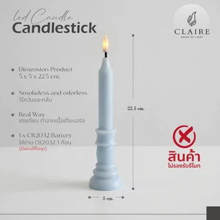 เทียน Claire LED สีฟ้า เชิงเทียนตกแต่งบ้าน โต๊ะทานอาหาร สร้างบรรยากาศโรแมนติก มี 2 ขนาดให้เลือก