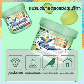 ก้อนไล่นกพิราบ ปลอดภัยไร้สารพิษ ทนแดดทนฝน ใช้งานได้ยาวนาน ไม่ละลายในน้ำ