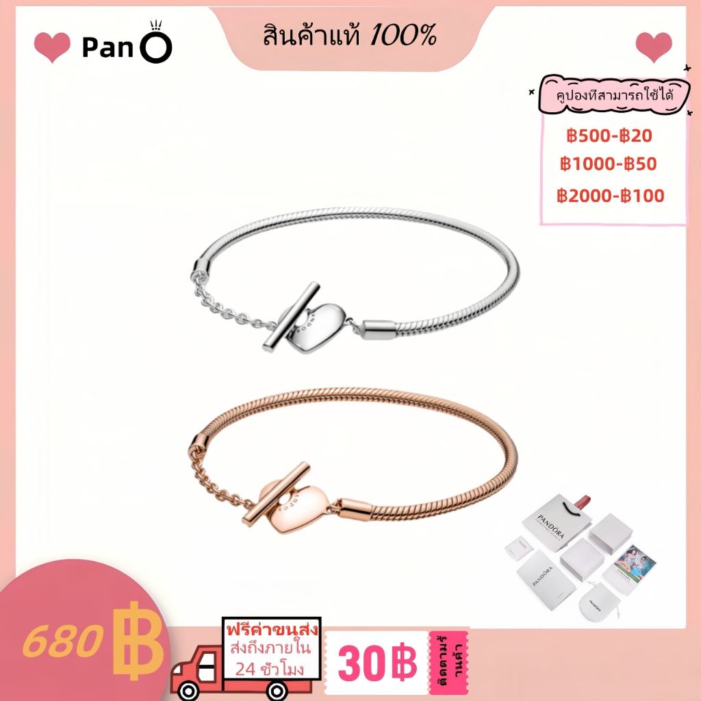 【Pandor Me】💎100% สินค้าแท้ 🚀จัดส่งฟรี-925สร้อยข้อมือเงิน สร้อยมือ-  Moments HeartSnake ChainBracelet-ของให้แฟน❤️