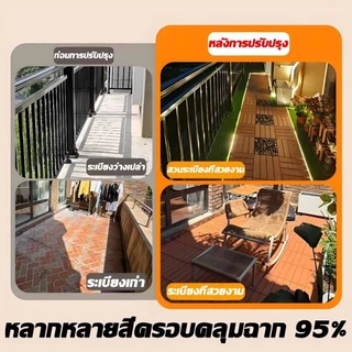 【55PCS】แผ่นปูพื้นสวนกลางแจ้ง พื้นไม้สำเร็จรูป ขนาด 30x30cm แผ่นไม้ตกแต่งสวน ต่อเองได้ใน 10 นาที กันน้ำ/รอยเท้าไม่ลื่