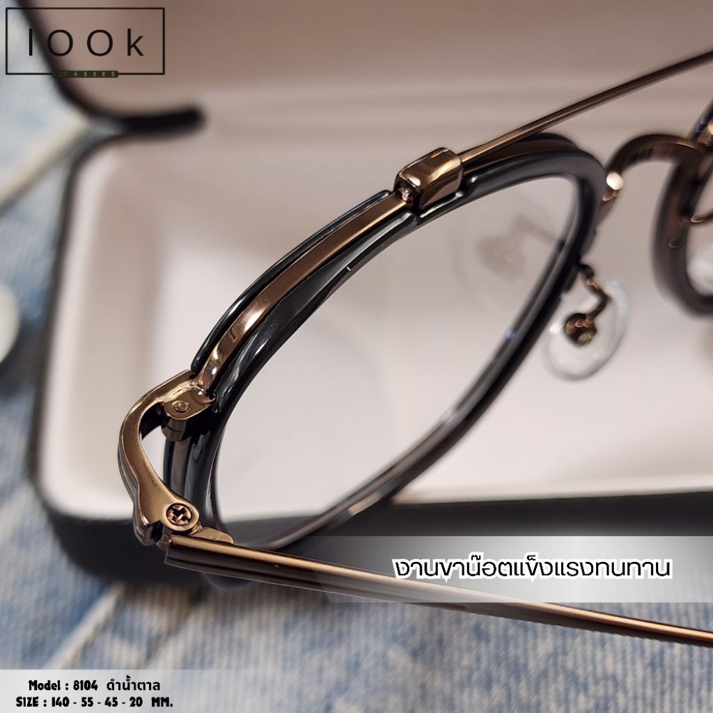เลนส์ตัดใหม่ กรอบแว่น แว่นสายตา แว่นกรองแสง น้ำหนักเบา ราคาถูก ตัดตามค่าสายตา ( รุ่นA-8104) - รูปที่ 7