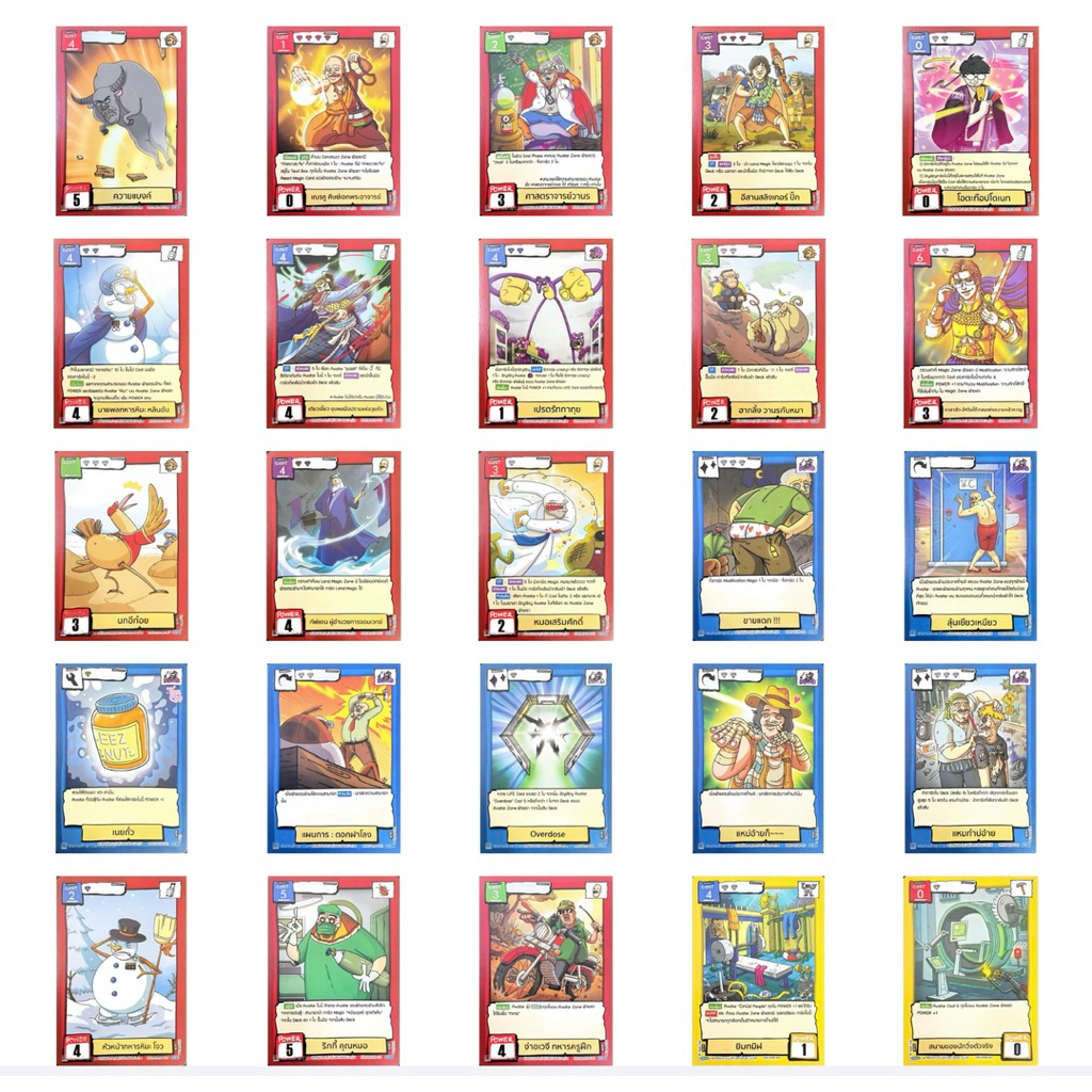 การ์ดตลิ่งชัน (Battle of talingchan) แบบแยกใบ BT08