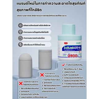 ซื้อ 1 แถม 1🔥สิบปีไม่ต้องขัดชักโครก🔥 เจลดับชักโครก 350g ก้อนดับกลิ่นชักโครก 1ขวดใช้ได้นาน1ปี ห้องน้ำจะไม่อุดตันอีกต่อไป