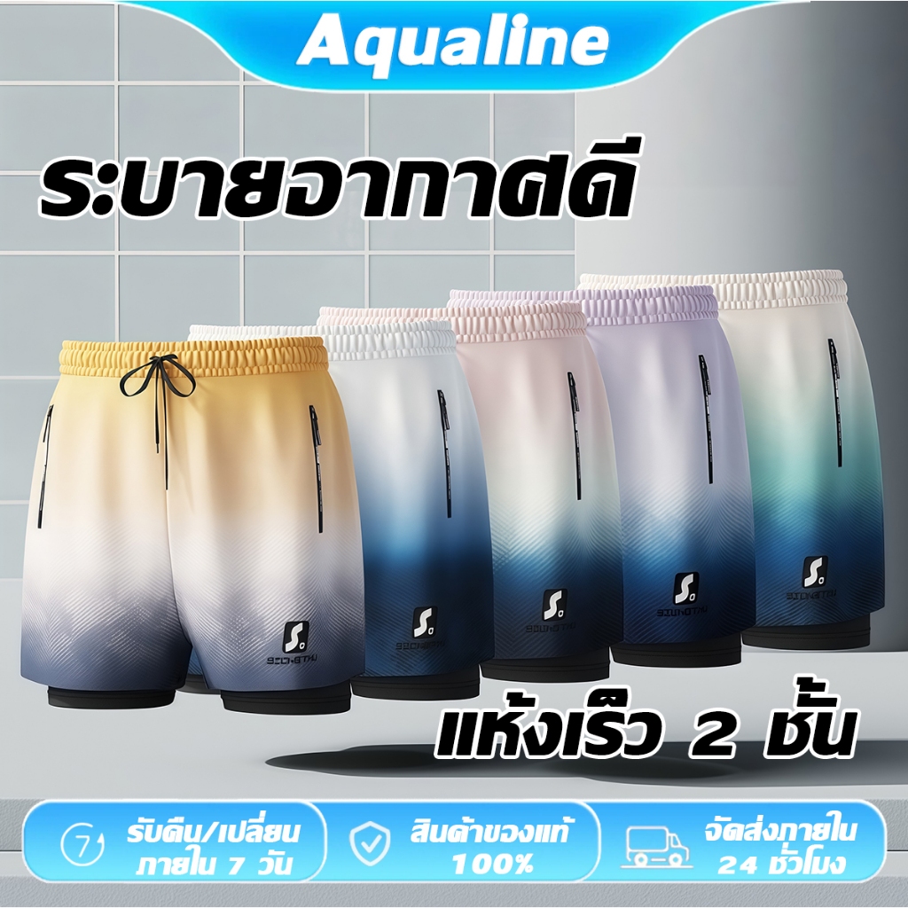 กางเกงว่ายน้ำผู้ชาย 70-120KG ผ้ายืดเนื้อดี ผ้า2ชั้น กางเกงว่ายน้ำผู้ชาย กางเกงชายหาด