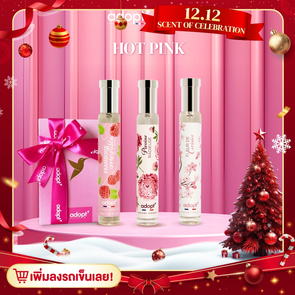 📌Set 3 ขวด ✨For Unisex✨🌺🌸HOT PINK set🌺🌸Adopt parfums น้ำหอมพรีเมียมนำเข้าจากฝรั่งเศส