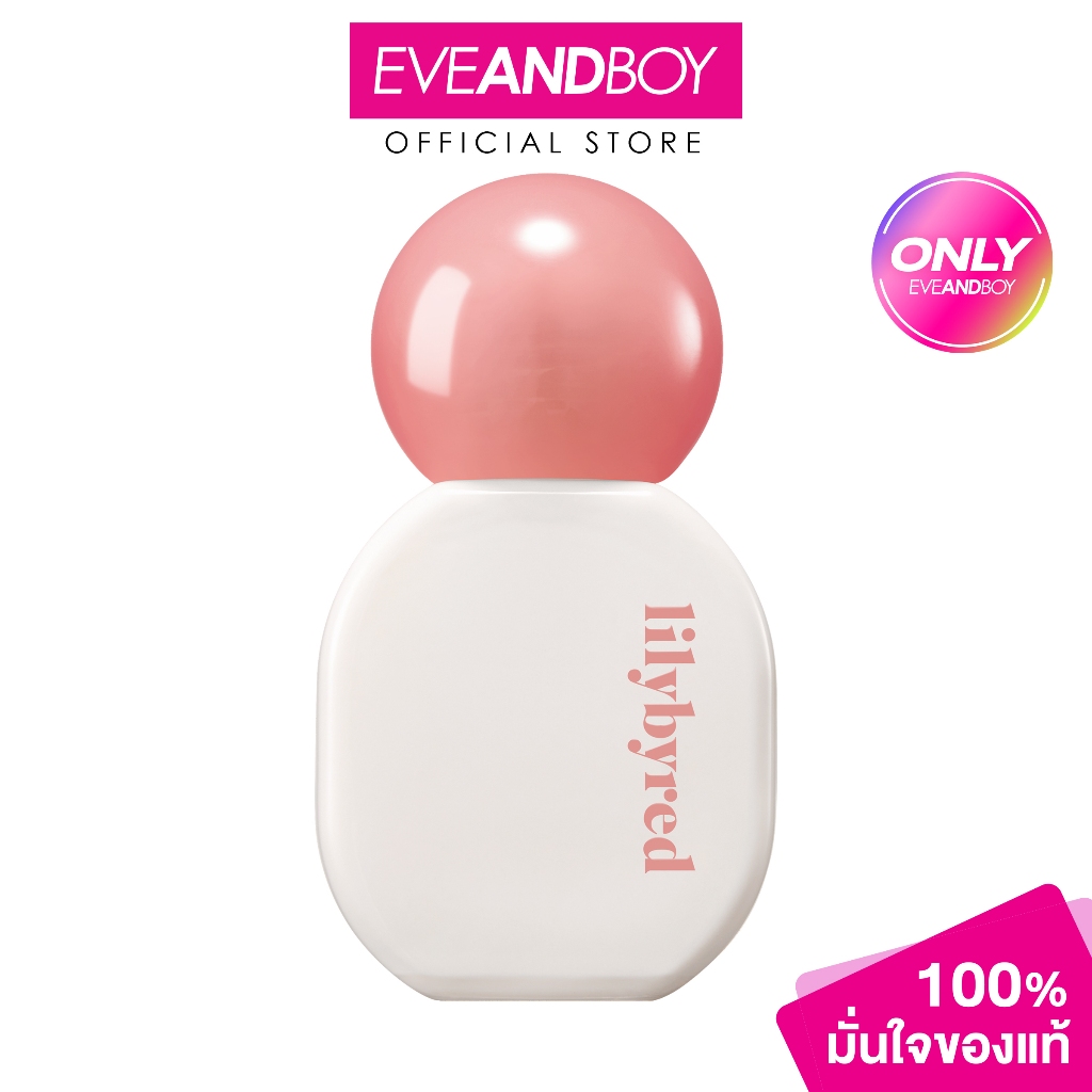 LILYBYRED - Sugar Wrapping Tint Gloss ลิลลี่บายเรด ชูการ์ แร็พพิ่ง ทินต์ กลอส