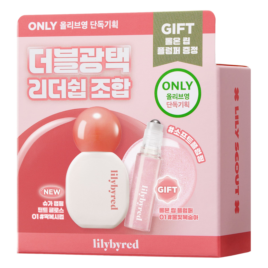 LILYBYRED - Sugar Wrapping Tint Gloss (Gift Roll-on Lip Plumper) ลิลลี่บายเรด ชูการ์ แร็พพิ่ง ทินต์ กลอส - รูปที่ 4