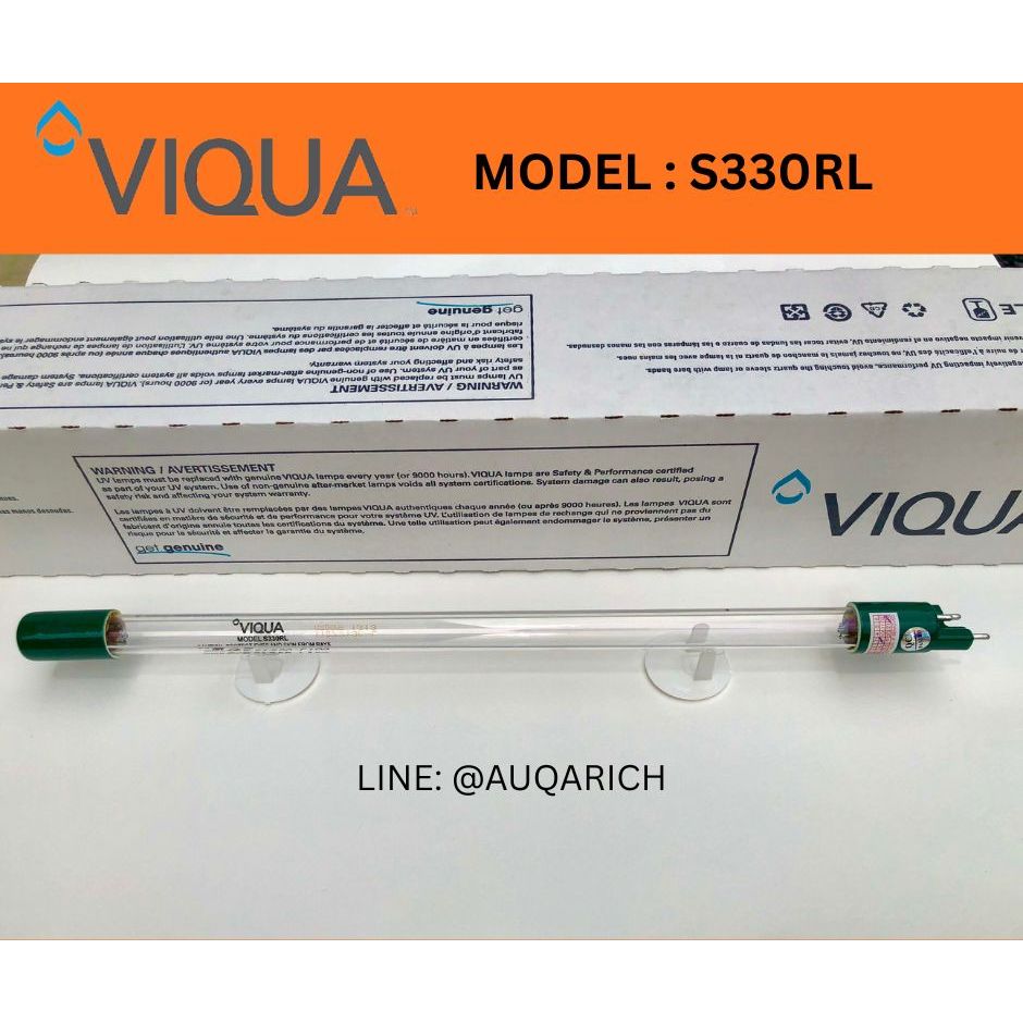 S330RL VIQUA/STERILIGHT สำหรับเครื่อง S2Q-PA/2, SC4/2