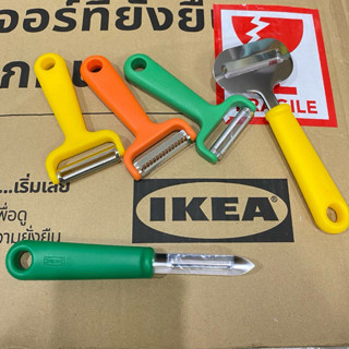 IKEA UPPFYLLD ปอก เปลือกผลไม้ สไลด์ ชีส ของแท้ 100%