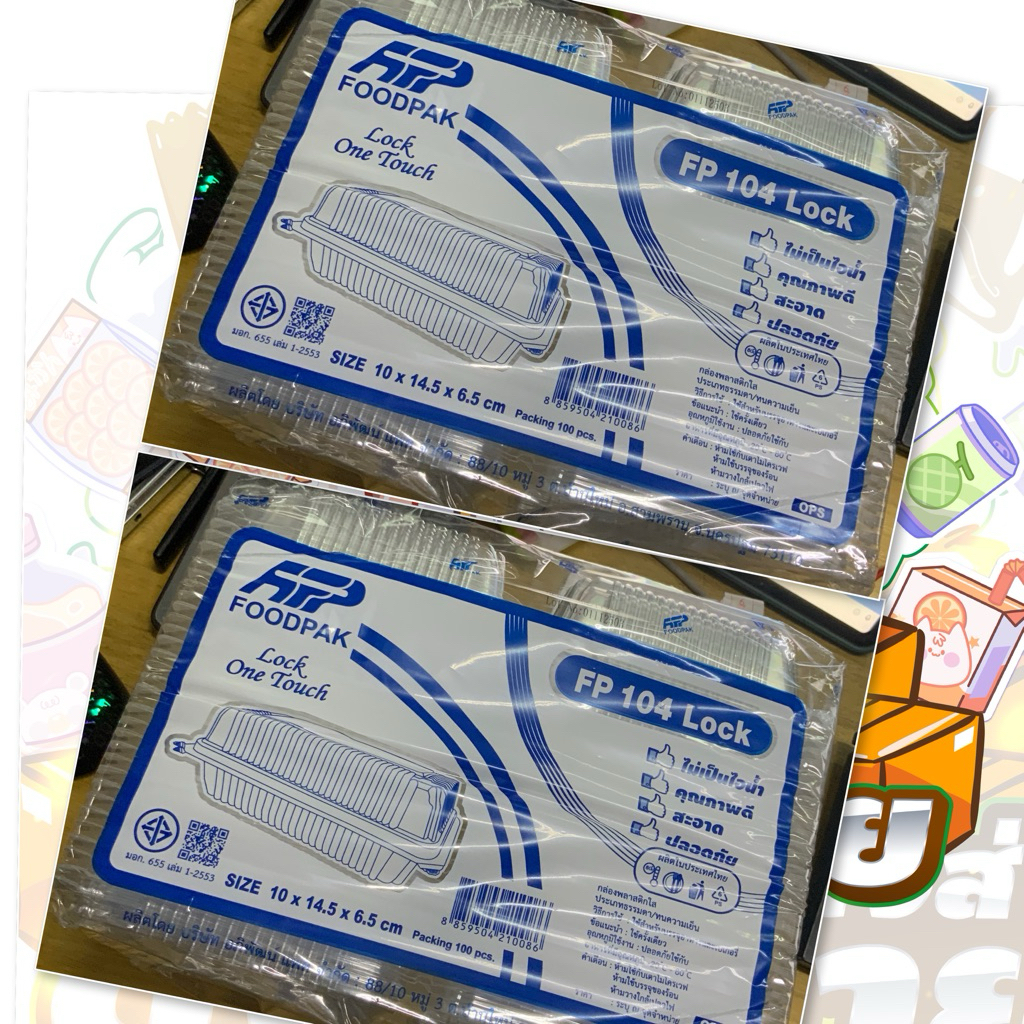 กล่อง FP 104L (ล็อคได้) เนื้อ OPS ไม่เป็นไอน้ำ สวยใส สะอาด 100ใบ/ห่อ