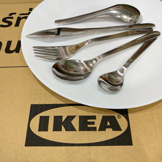 IKEA FÖRNUFT ช้อน ส้อม แสตนเลส ของแท้ 100%