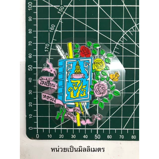 🌸🍃สติ๊กเกอร์ปริ้น UV ติดได้ทุกพื้นผิวที่เรียบ🍃🌸