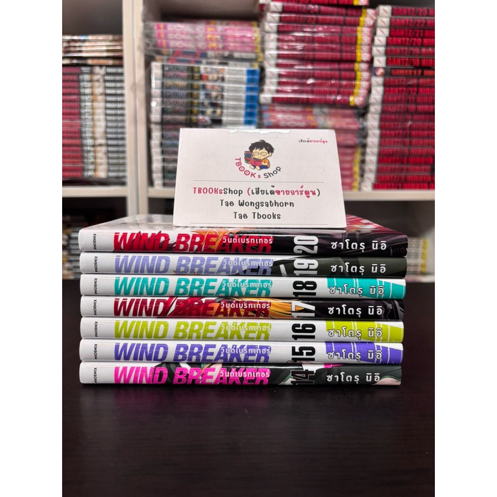 Wind breaker 14-20 วินด์เบรกเกอร์ สะสมมือสอง