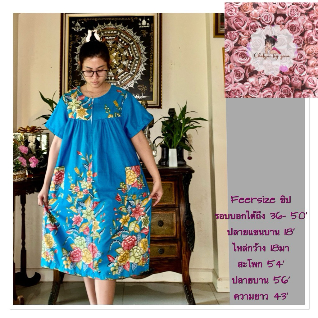 ชุดนอนคนแก่/ซิป🍀 A8อก36-50ชุดคลุมท้องชุดนอนคุณยายชุดลำลอง/cotton tc - รูปที่ 5