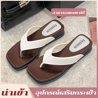 FBAShop รองเท้าแตะผู้หญิงสุดอินเทรนด์ น้ำหนักเบา ใส่สบาย และ…