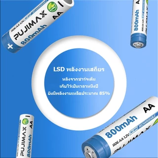 PUJIMAX ถ่านชาร์จ Ni-MH AA/AAA 800/300mAh 1.2V แบตเตอรี่ Ni-MH ชาร์จได้ แบตเตอรี่ Ni-MH LSD Battery