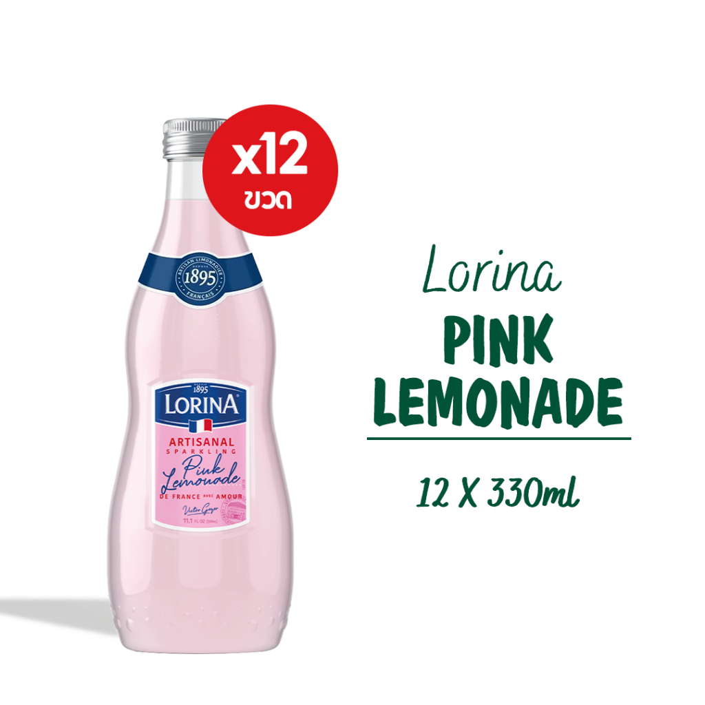 Lorina Pink Lemonade 330ml x 12 | ลอริน่า พิงค์เลมอนเนด เครื่องดื่มกลิ่นเลมอนและมะนาวผสมโซดา ขนาด 330 มล. (แพ็ค 12 ขวด)