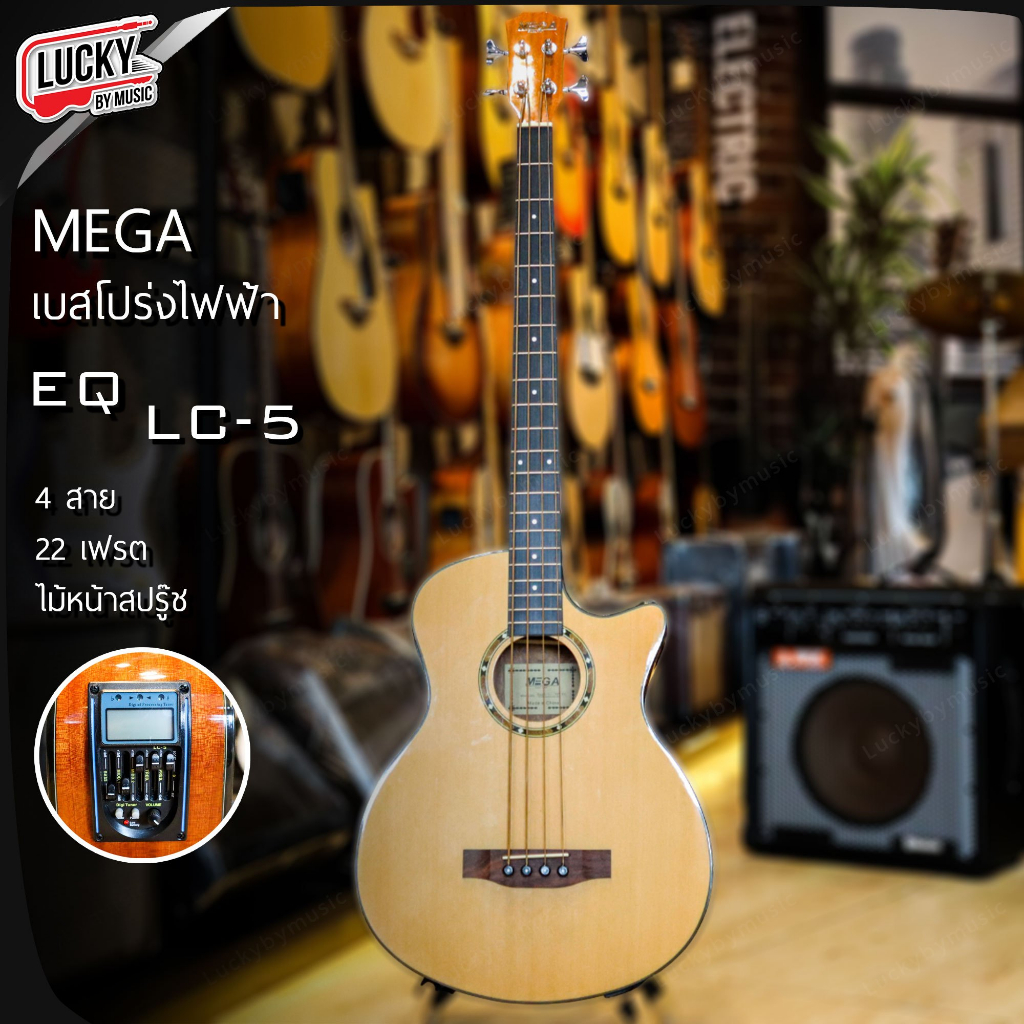 [ส่วนลด1000-📸] Mega เบสโปร่ง UMEDA JPN-AB4 แบบ 4 สาย EQ Bass เบส 45 นิ้ว 22 เฟรต เบสโปร่งไฟฟ้า