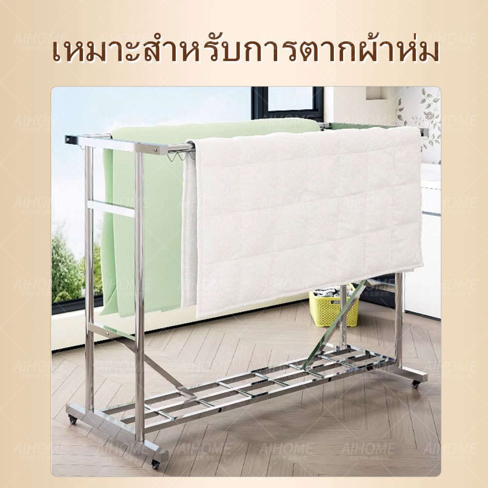 AiHome ราวตากผ้า สแตนเลส มันมีล้อ ราวตากผ้าท่อเหล็กสองแถว พร้อมชั้นวางของ ราวแขวนผ้าเคลื่อนย้ายได้ ประกอบง่าย มั่นคง - รูปที่ 4