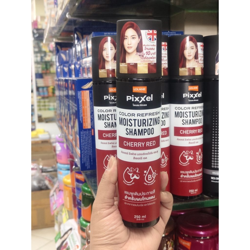 Lolane Pixxel แชมพูเติมประกายสีสำหรับผมโทนแดง สีเชอร์รี่ เรด 250 มล.