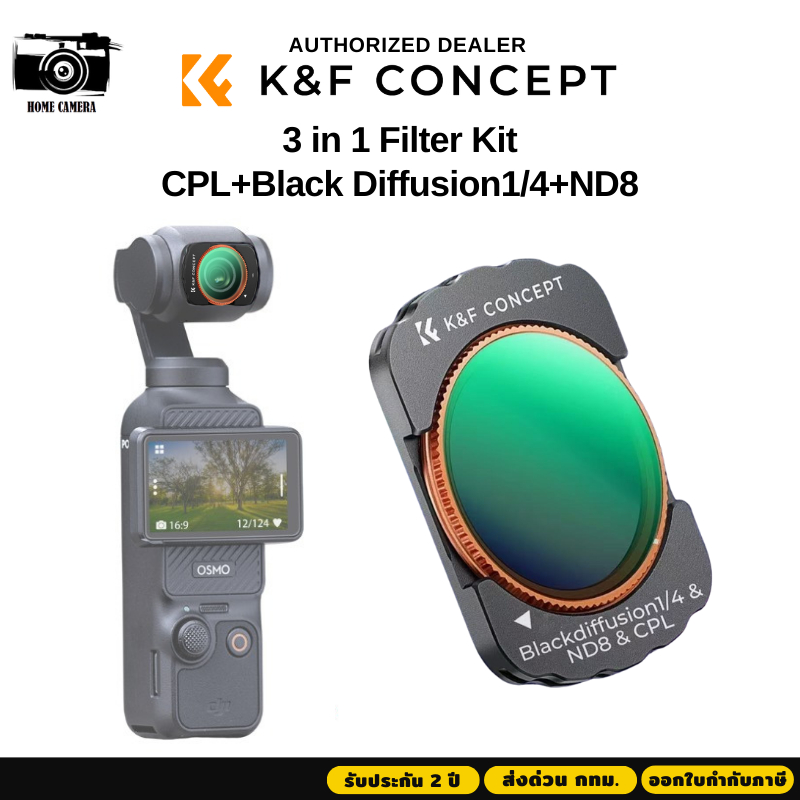 K&F DJI Pocket 3 Filter 3IN1 Black Diffusion1/4+ND8+CPL (KF01.2072)