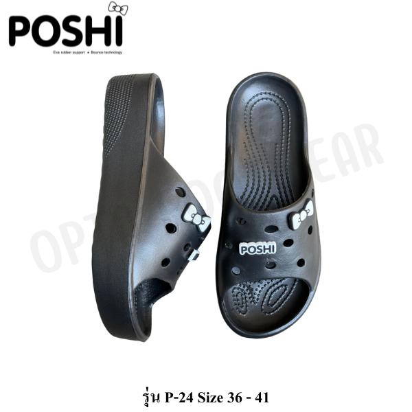 แบรนด์ POSHI รองเท้าผู้หญิง *แนะนำให้วัดเท้าก่อนสั่งซื้อทุกครั้ง หลีกเลี่ยงการคืนสินค้าทุกกรณี*