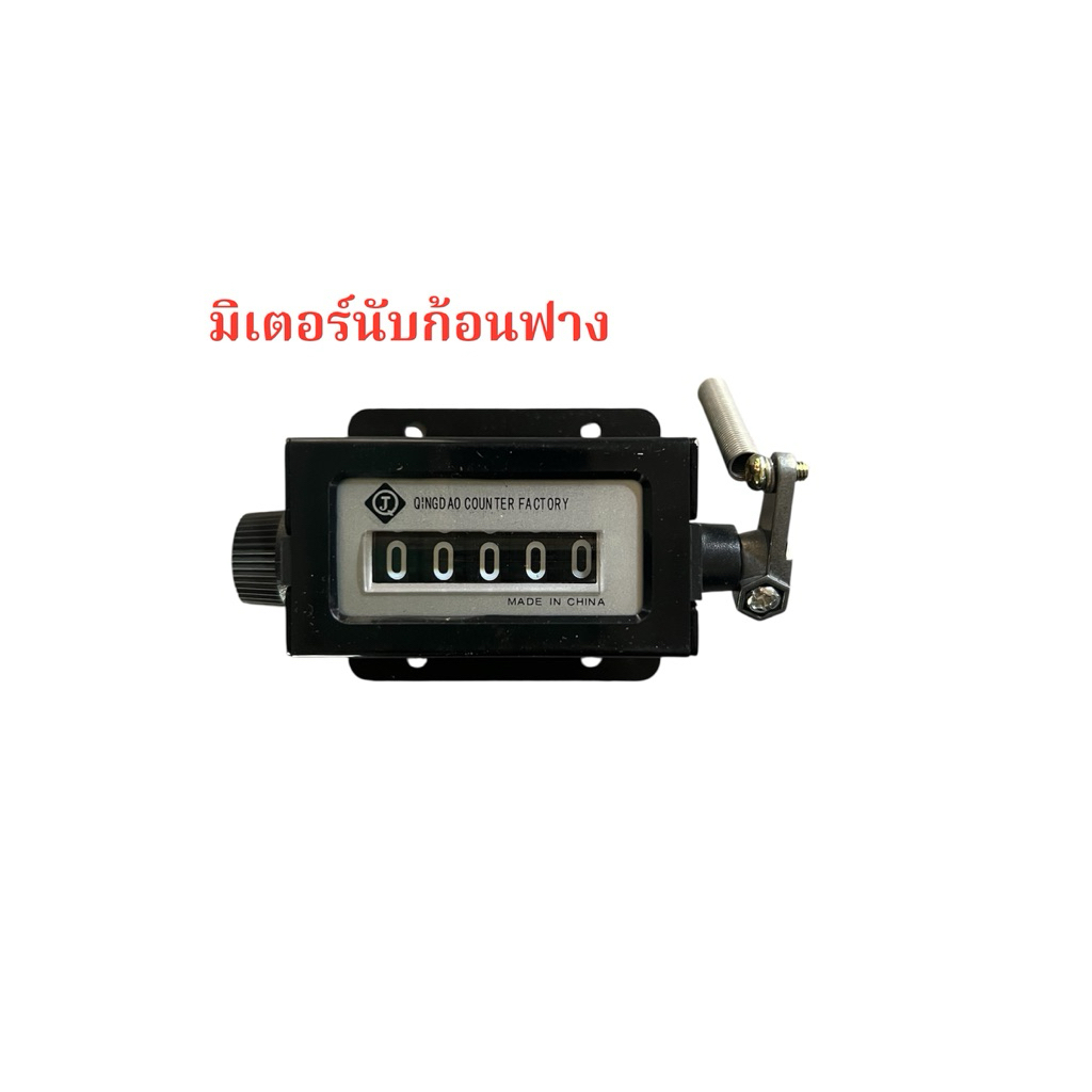 มิเตอร์นับก้อนฟาง เครื่องอัดฟาง HB130/HB135