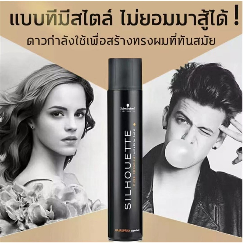 Schwarzkopf ProfessionalSILHOUETTEPureFormulaInvisible hold Hairspray420ml. สเปรย์ฝุ่น ซีลูเอทท์ 420 มล.