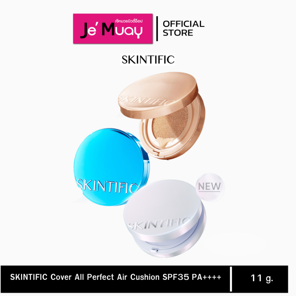 [ รวมคุชชั่น ] Skintific สกินทิฟิค โคฟเวอร์ ออล์ เพอร์เฟค คุชชั่น SPF35 PA++++  3  สูตร  11g.