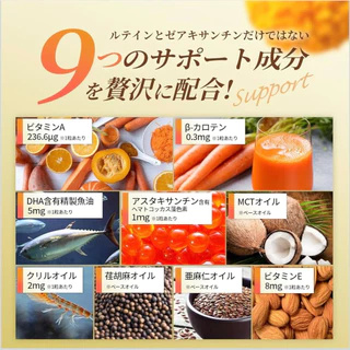 (สินค้าพร้อมส่ง) Herbase บำรุงสายตา ลูทีน 65 mg ซีแซนทีน 13 mg มี Fish Oil + Krill Oil Lutein Zeaxanthin