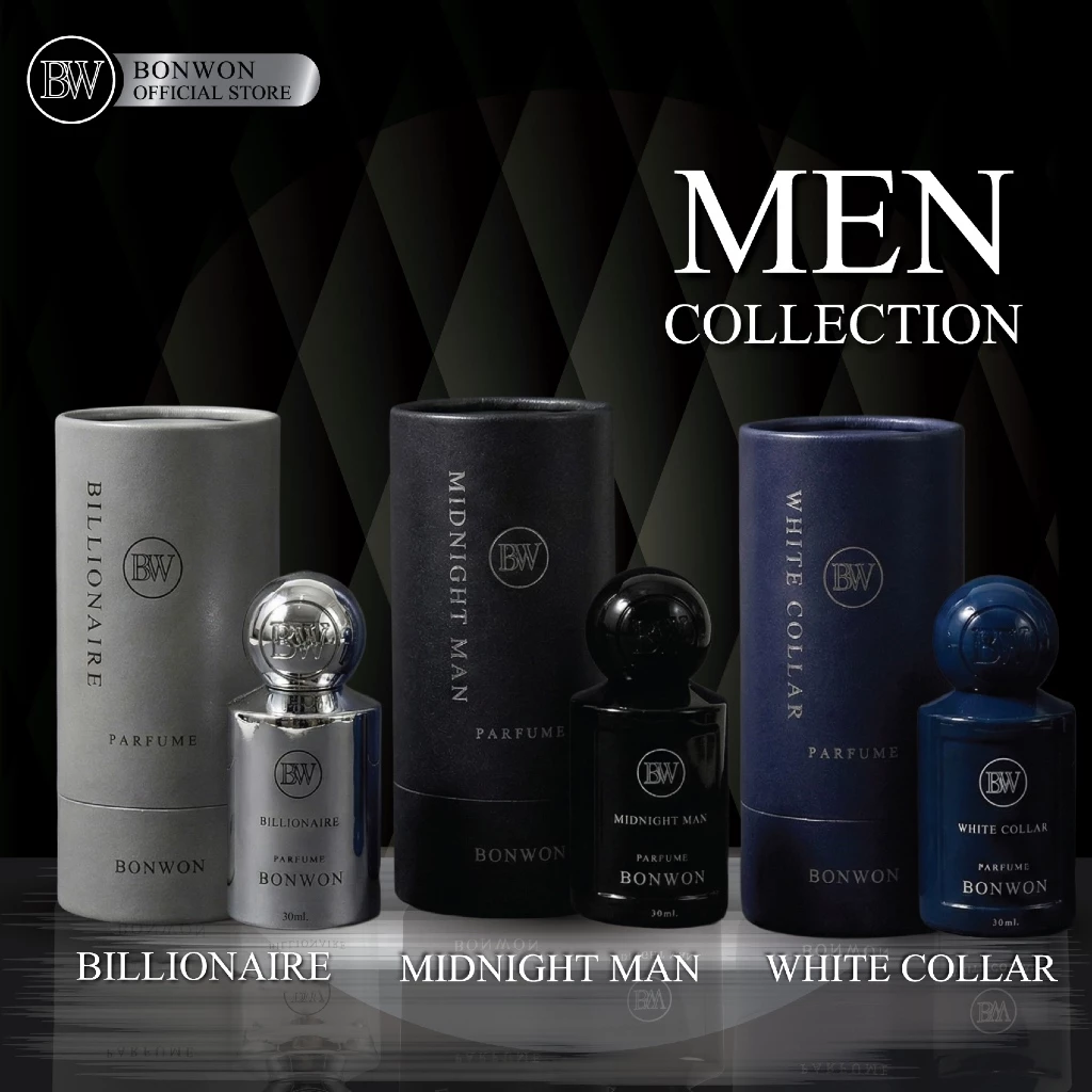 [NEW MEN COLLECTION] น้ำหอม BONWON MEN COLLECTION - ติดทน 16-24 ชั่วโมง ขนาด 30 mL