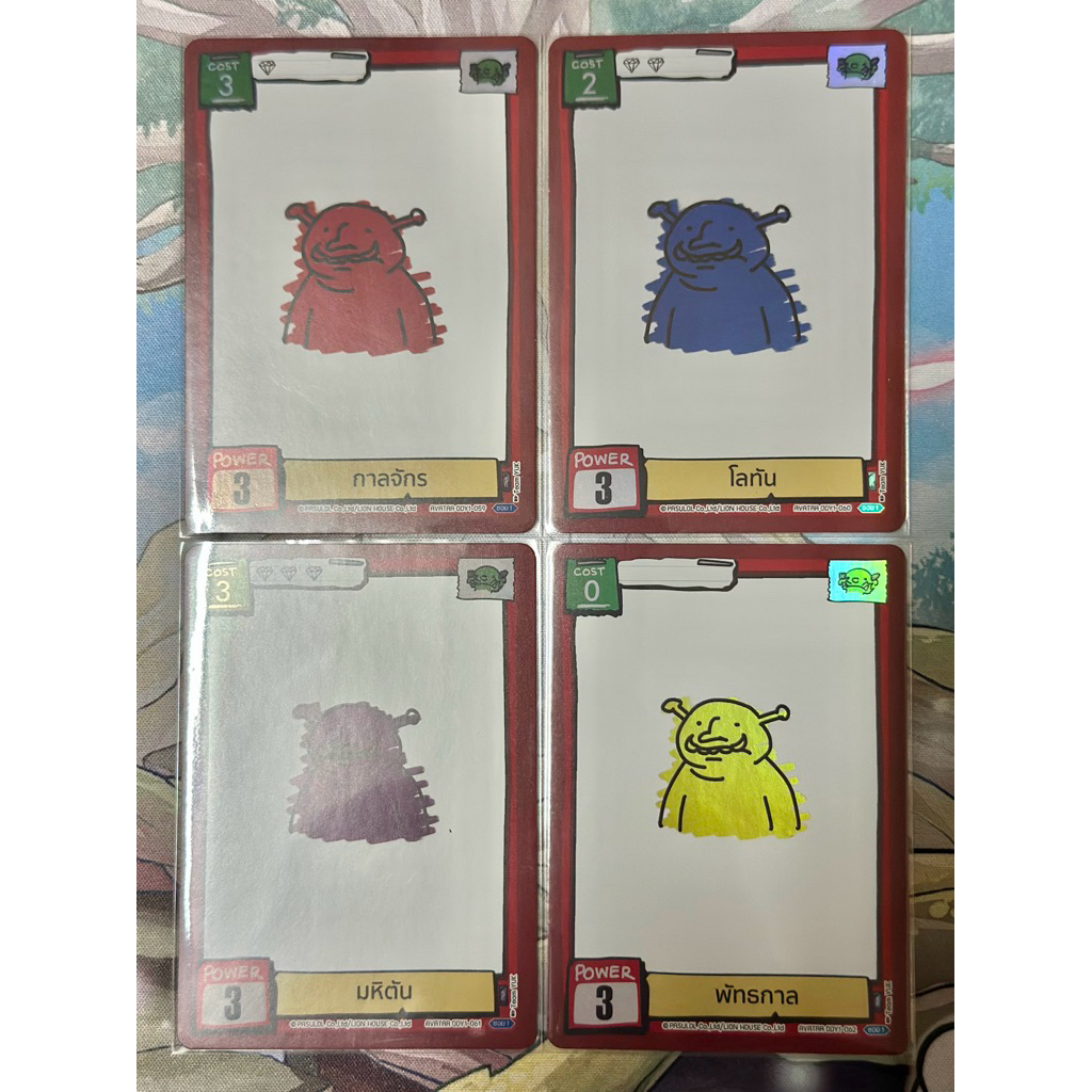 Battle of Talingchan x Odenya เซ็ตยัก SR 4 สี