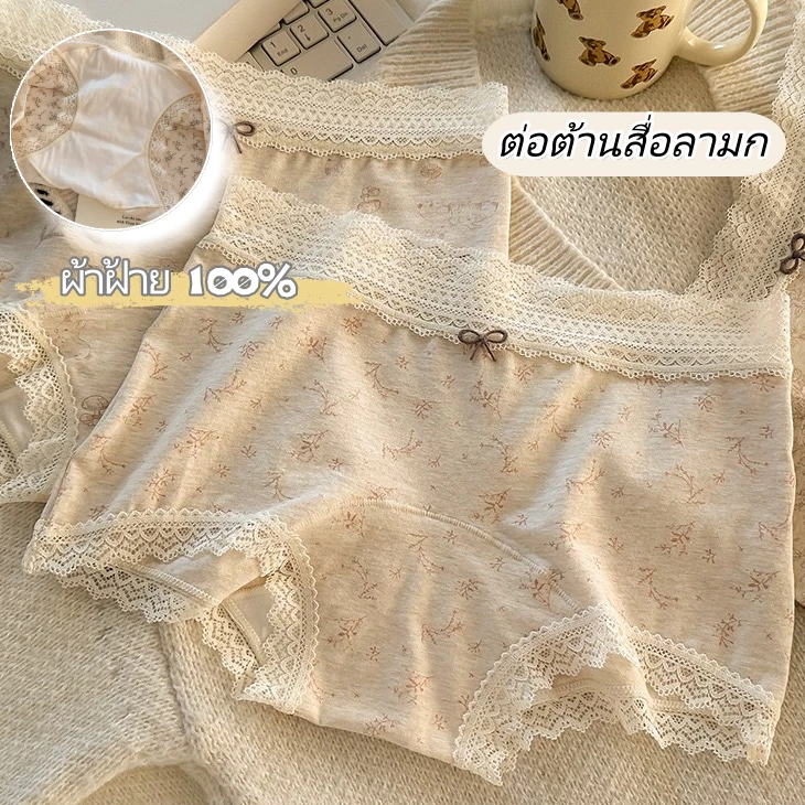 【M-2XL】กางเกงชั้นในผู้หญิงไซส์ใหญ่ เนื้อผ้าคอตตอนแท้ ป้องกันโป๊ กางเกงบ็อกเซอร์ เนื้อผ้านุ่มสบาย ไม่บีบสะโพก ไม่เสียรูป
