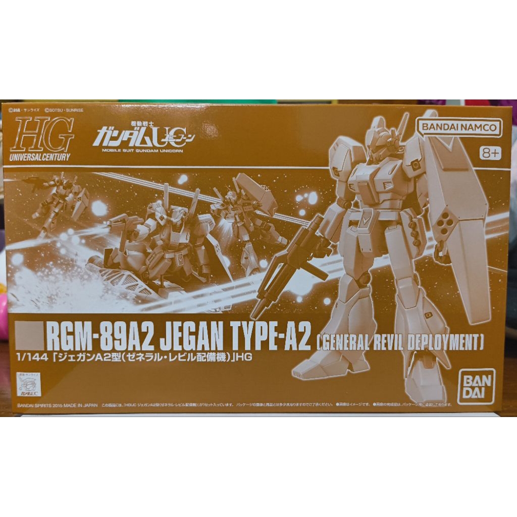 กันพลา HG 1/144 JEGAN TYPE-A2 (General Revil Deployment) พร้อมส่ง กล่องคม (สินค้า PREMIUM BANDAI)