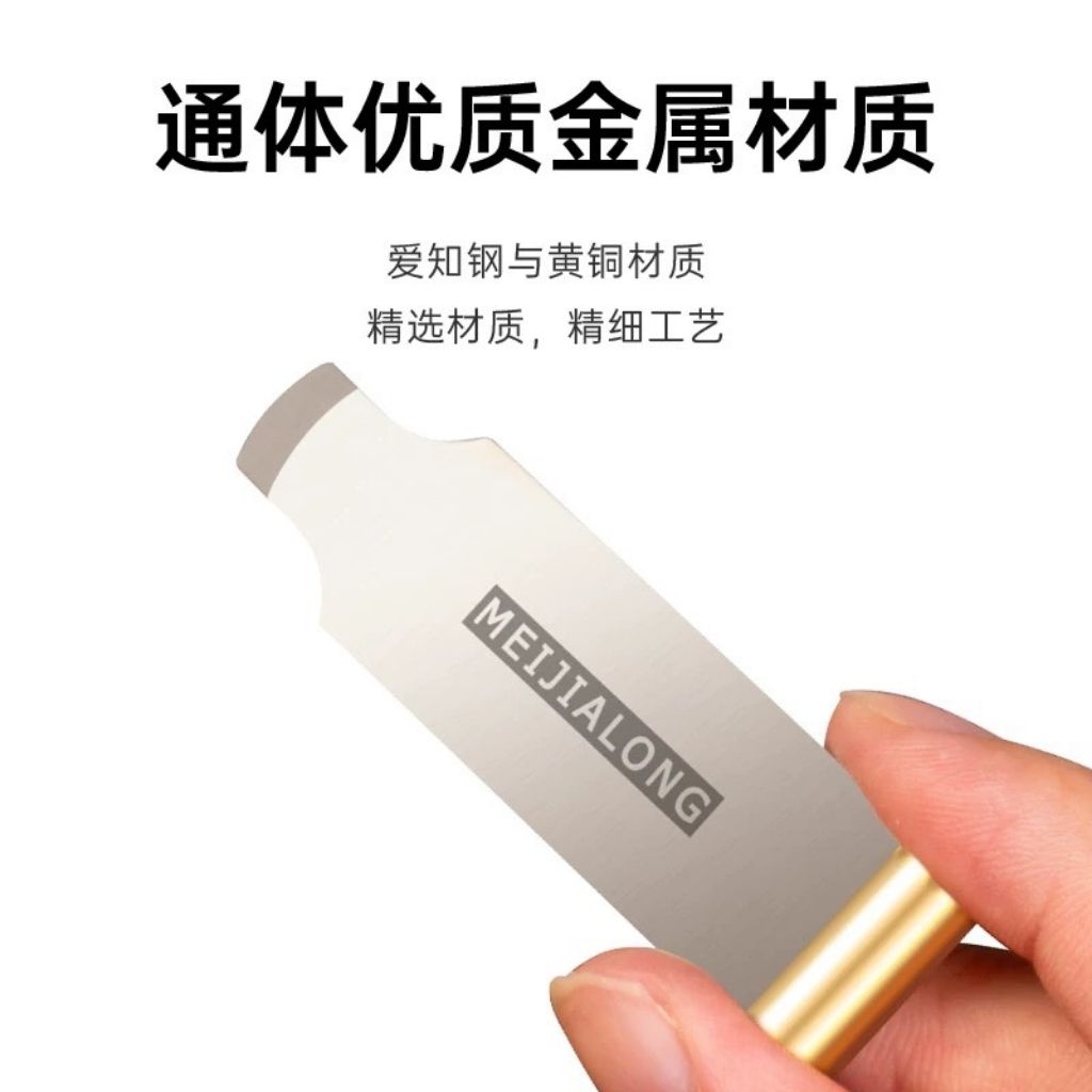 MJL Metal Model Parts Disassembly Tool, Parts Opener, Pryer, Professional Tool for Assembling Gundam Figures and Models ราคา ถูกที่สุด ดีลบีเคเค แกลเลอรีภาพที่ 4