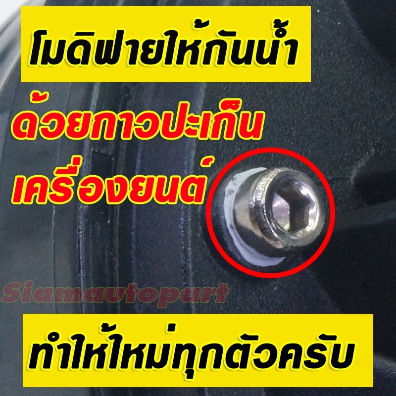 ไฟตัดหมอก projecter 3 สี ฟอร์จูนเนอร์ 2015-2019 โปรเจคเตอร์ Bi led มีเส้นคัทออฟ แสงคมสว่างมากมีไฟสูงต่ำประกัน 6 เดือน ราคา ถูกที่สุด ดีลบีเคเค แกลเลอรีภาพที่ 7