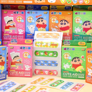 🩹พลาสเตอร์ปิดแผลลายการ์ตูน/ชินจัง (20ชิ้น/กล่อง) | จัดส่งทันที 🚛