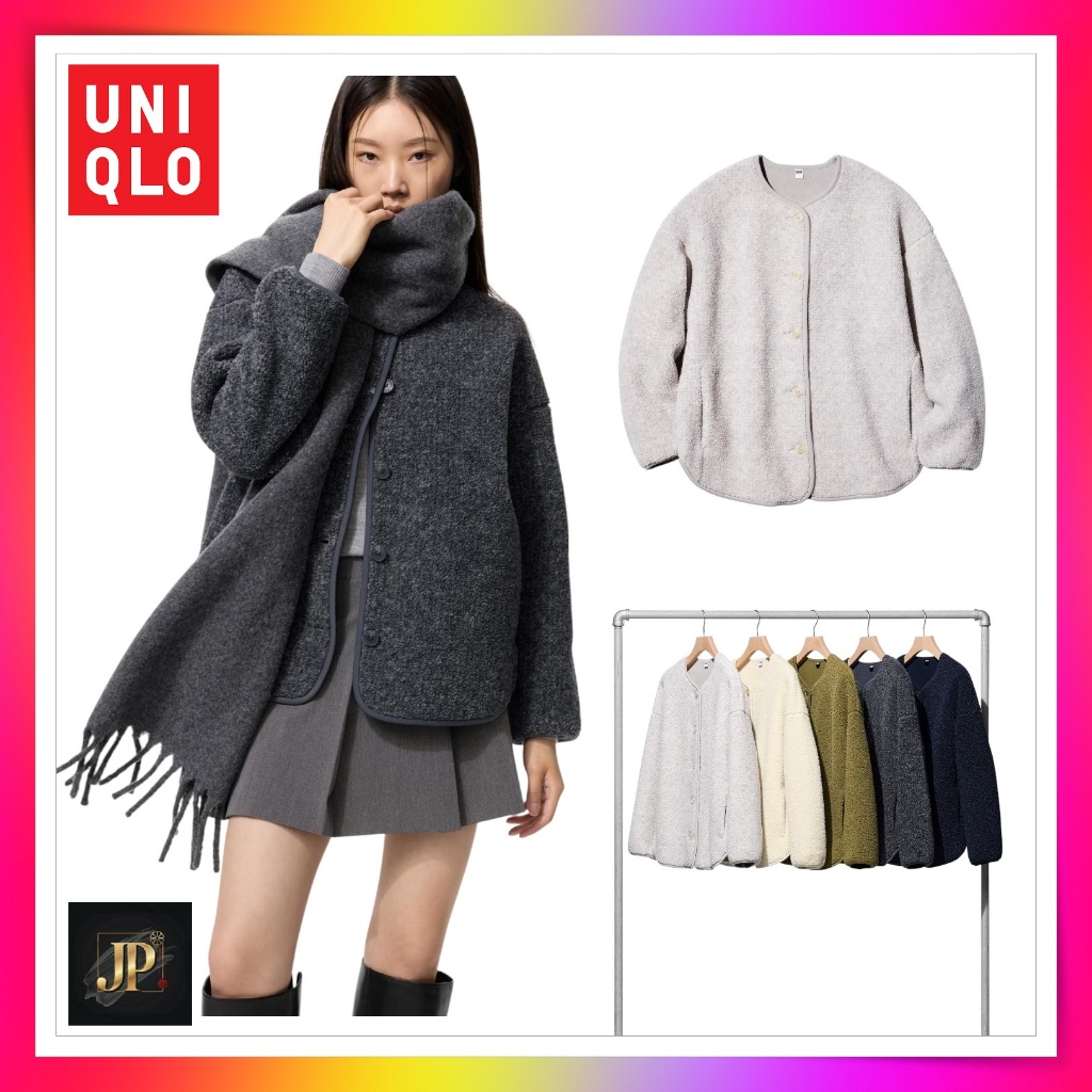 UNIQLO Boa Fleece Relaxed Cardigan
