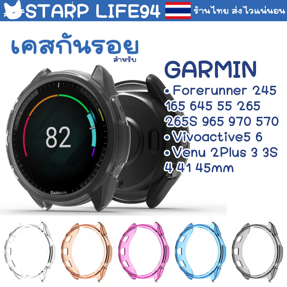 เคส Garmin 245 645 645 55 2S 3 3S 4 5 6 165 265 265S 965 970 570 42 47 41 45 mm 2 Plus  Venu Vivoactive Forerunner