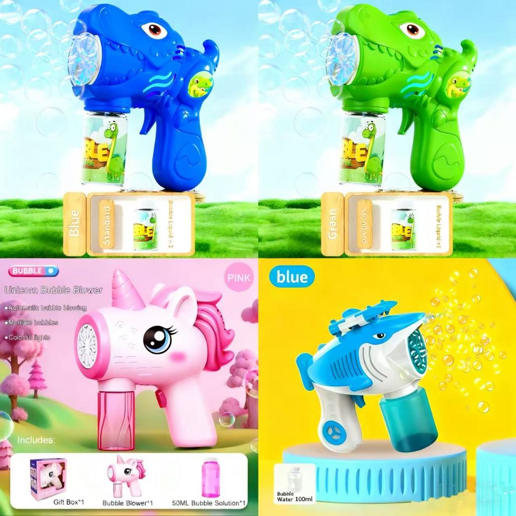 ปืนเป่าฟอง  รูปแบบยูนิคอร์น ฉลาม ไดโนเสาร์ เครื่องตีฟอง ปืนฟองไฟฟ้า เป่าฟองเยอะมาก ด้วยแสง