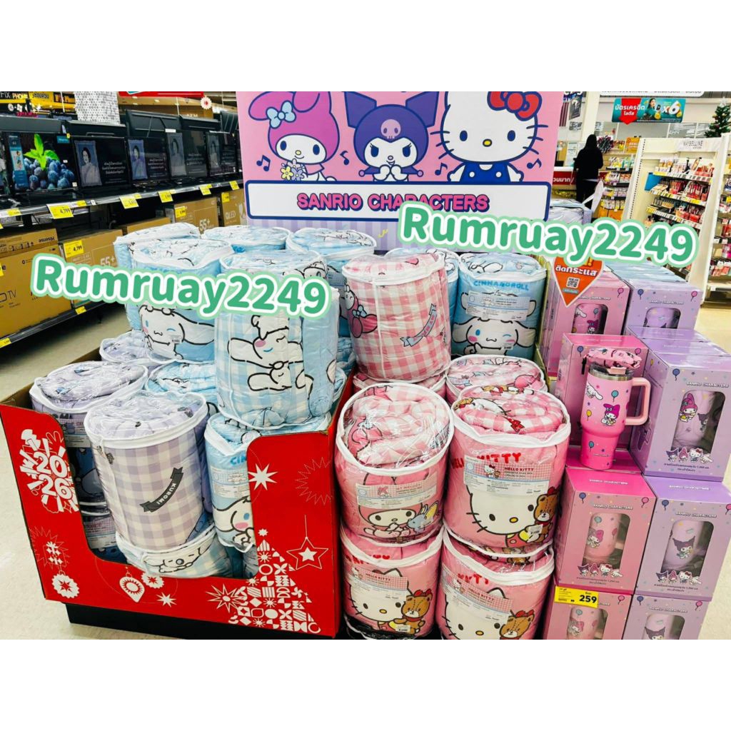 ผ้านวม ผ้าห่มนวม SanriO แท้ ผ้าห่มโลตัส ผ้านวม คิตตี้ คุโรมิ ซูโทเปีย