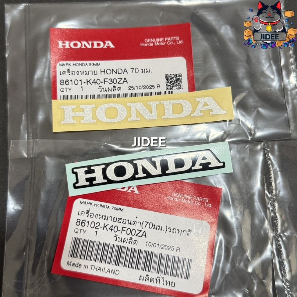 สติ๊กเกอร์ ติดชิวหน้า,ติดบังโคลนท้าย FORZA300-350 ทุกรุ่น แท้เบิกศูนย์ 100%