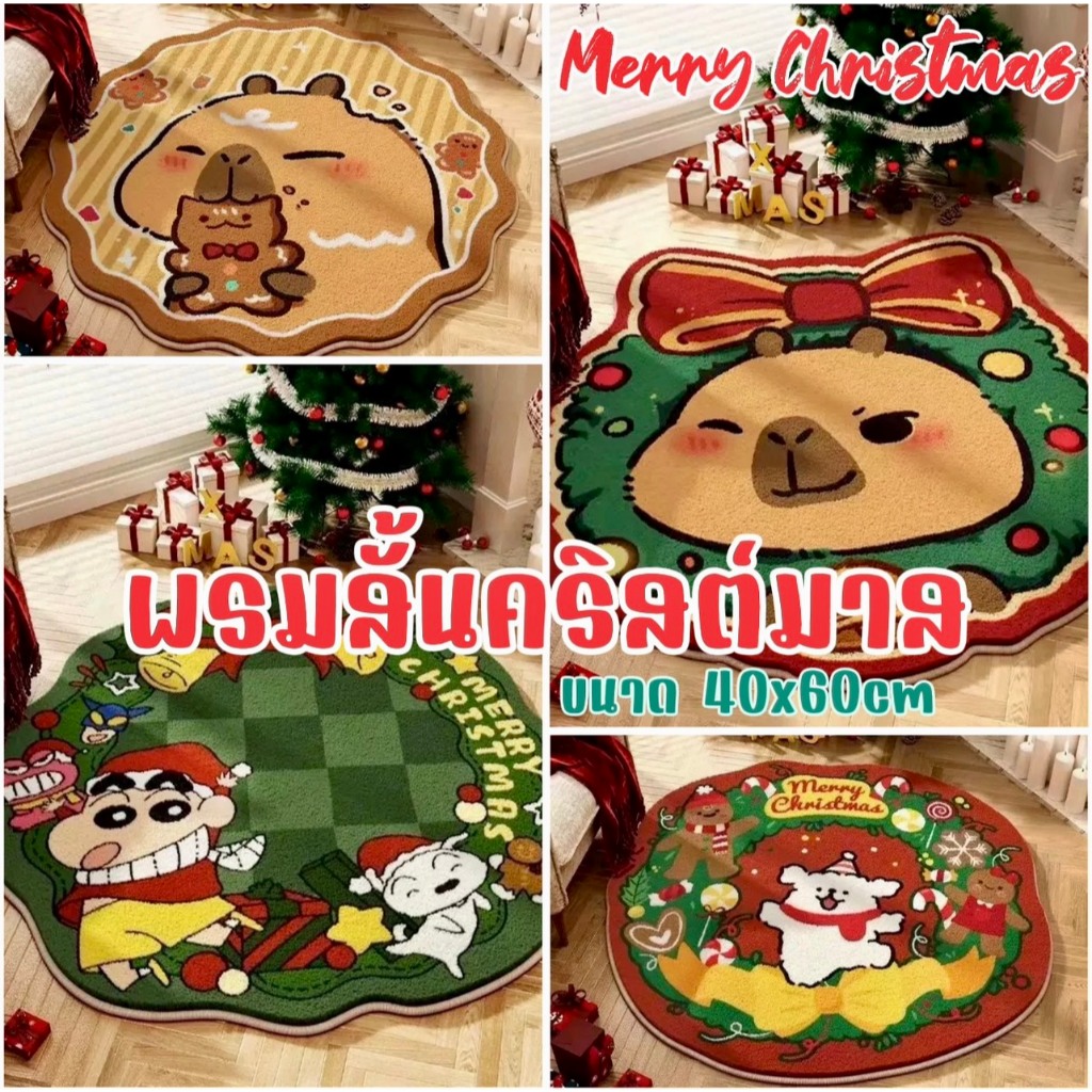 [ส่งจากไทย]MKbrabra พรมซับน้ำดี  พรมกันลื่น พรมเช็ดเท้าขนนุ่ม ขนาด 60*40 CM. A006