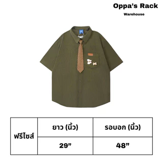 เสื้อเชิ้ตแขนสั้นสีเขียวเข้ม ผ้าวาฟเฟิล แถมฟรี ! เน็คไท