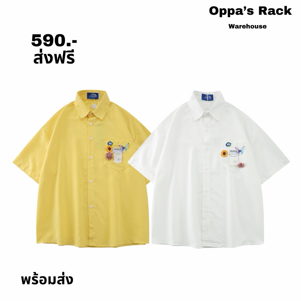 เสื้อเชิ้ตแขนสั้นแถมเข็มกลัดดอกไม้ (สีขาว/สีเหลือง)