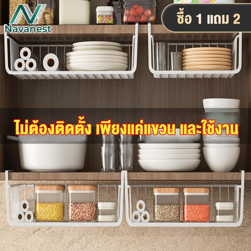 🔥ซื้อ 1 ได้ถึง 3 ชิ้น!🔥 ชั้นวางของใต้ประตูตู้ครัว ตะกร้าแขวนแบบแขวน ราวแขวน ชั้นวางของใต้ประตูตู้แบบปิด ชั้นวางของในคร