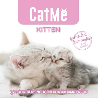 Catme cat litter แคสมี ทรายแมวภูเขาไฟ ควบคุมกลิ่น ​ขนาด 10L