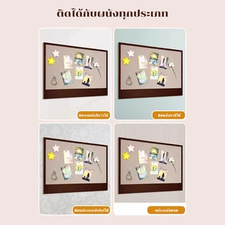 【รุ่นหนาพิเศษ✅】กระดานสักหลาดมืออาชีพ มีกาวในตัวทุกแผ่น DIY ผนังรูป กระดาษโน้ต แถมฟรีชุดหมุดสี+แผ่นเวลโครสุดพิเศษ