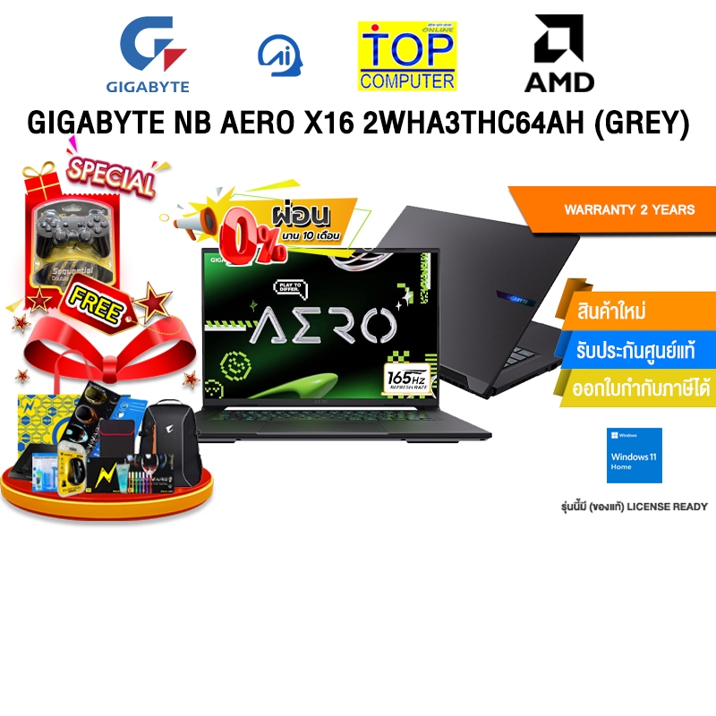 [ผ่อน 0% 10 เดือน]GIGABYTE NB AERO X16 2WHA3THC64AH (GREY) /Ryzen AI 9 HX 370/ประกัน 2 Years