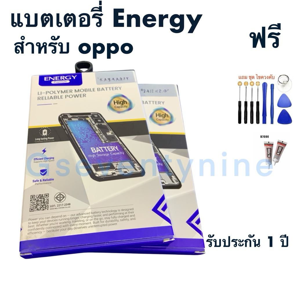 Energy แบตเตอรี่ Battery ใช้สำหรับ oppo A15 a18 a36 a38 a57 a72 a93 a94 reno4 5 7z 8 8t 8tpro ฟรีชุด